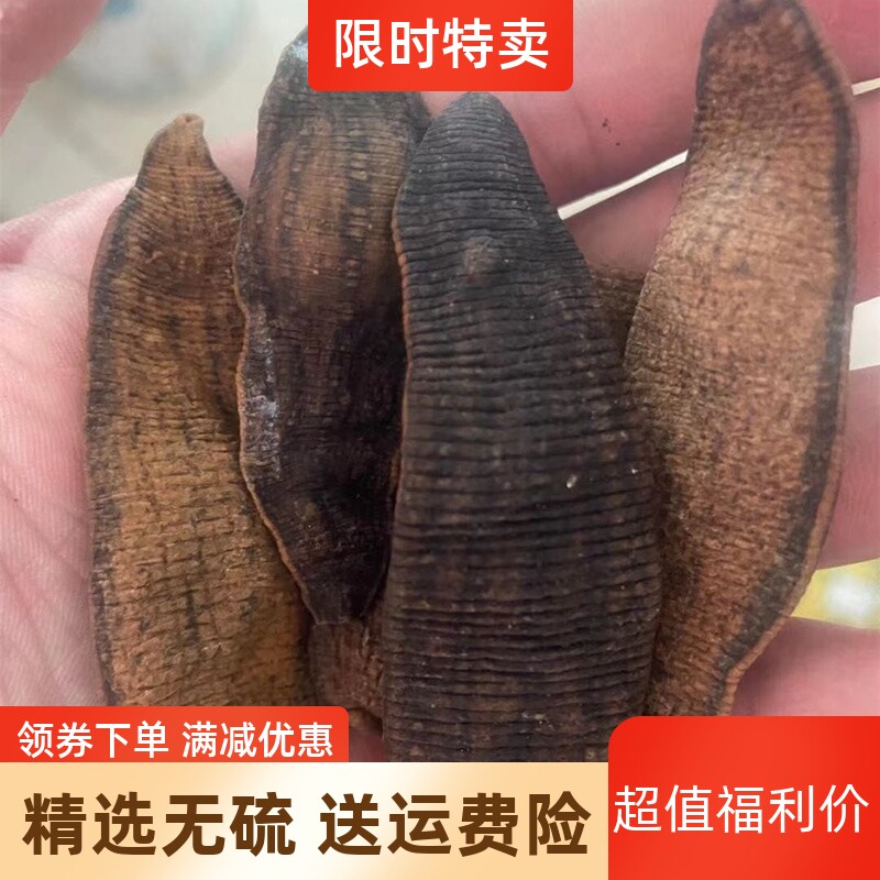 炙水蛭中药材 熟水蛭 正品制水至蚂蝗炒水蛭 烫水蛭干 250g克包邮