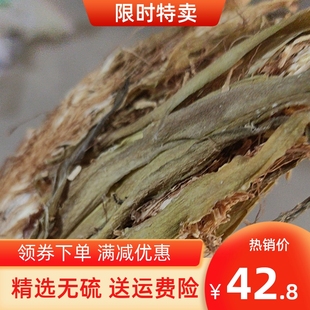 血竭花新货500g优质 血竭花 无硫新货包邮中药材店有血竭