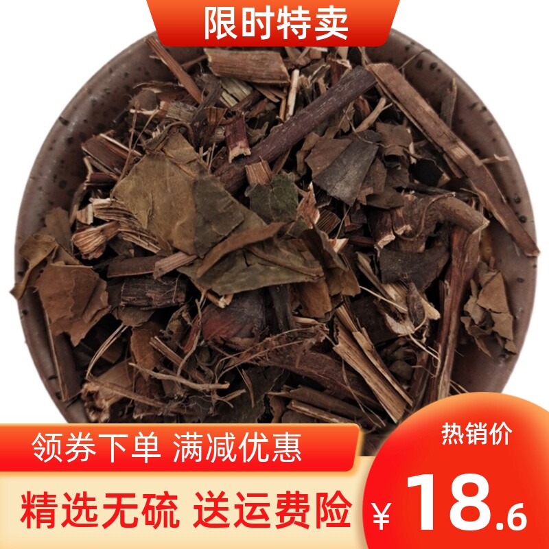 野生肿节风草珊瑚九节风九节茶九节枫干品500克包邮
