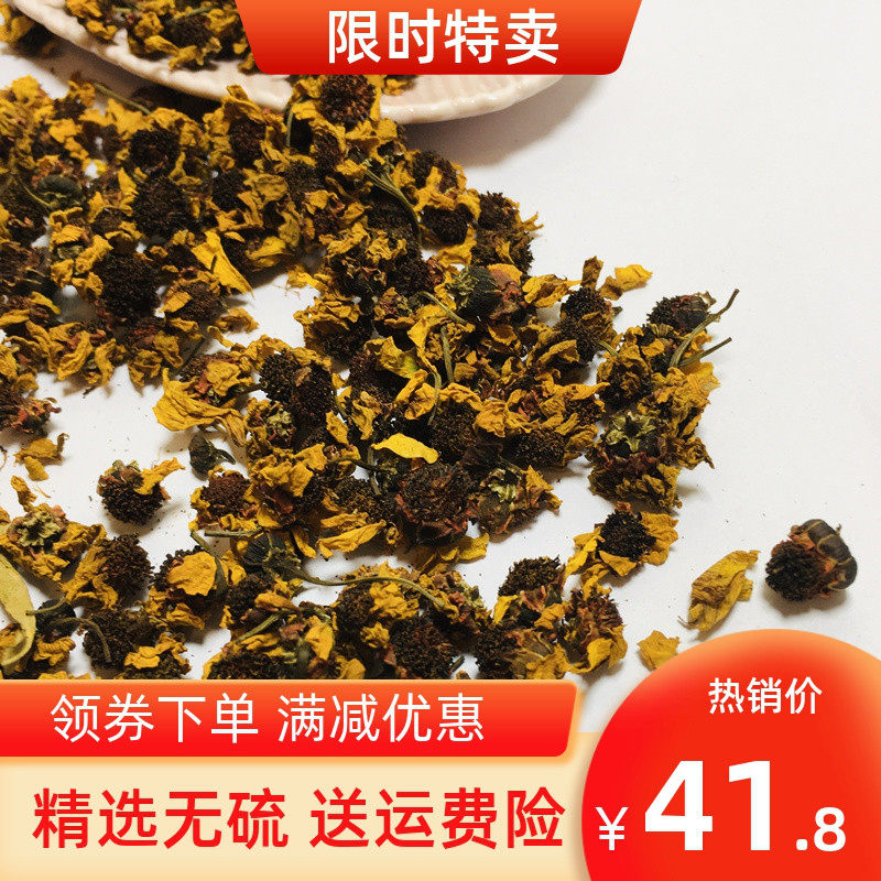 昆仑雪菊500g天然新疆特级天然天山雪菊花血菊花散装另售菊花茶叶