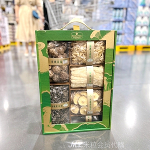 山姆代购 MM春华秋实有机礼盒700g 中秋节日送礼物土特产山珍干货