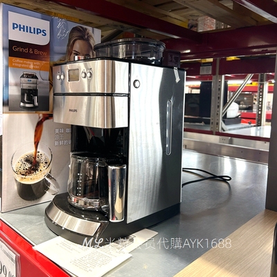 Philips飞利浦全自动滴漏咖啡机