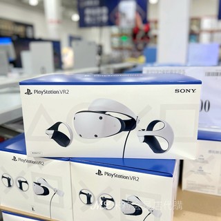 山姆会员代购SONY索尼VR2虚拟现实设备 VR游戏头戴装备礼物套正品