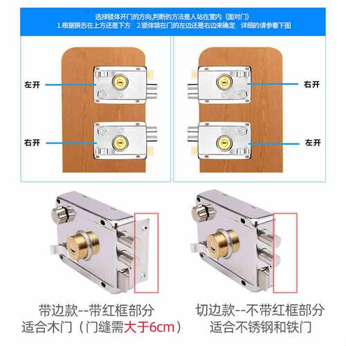 门锁家用通用型外装门锁子室外老式防盗门锁芯大门铁门木门十字匙