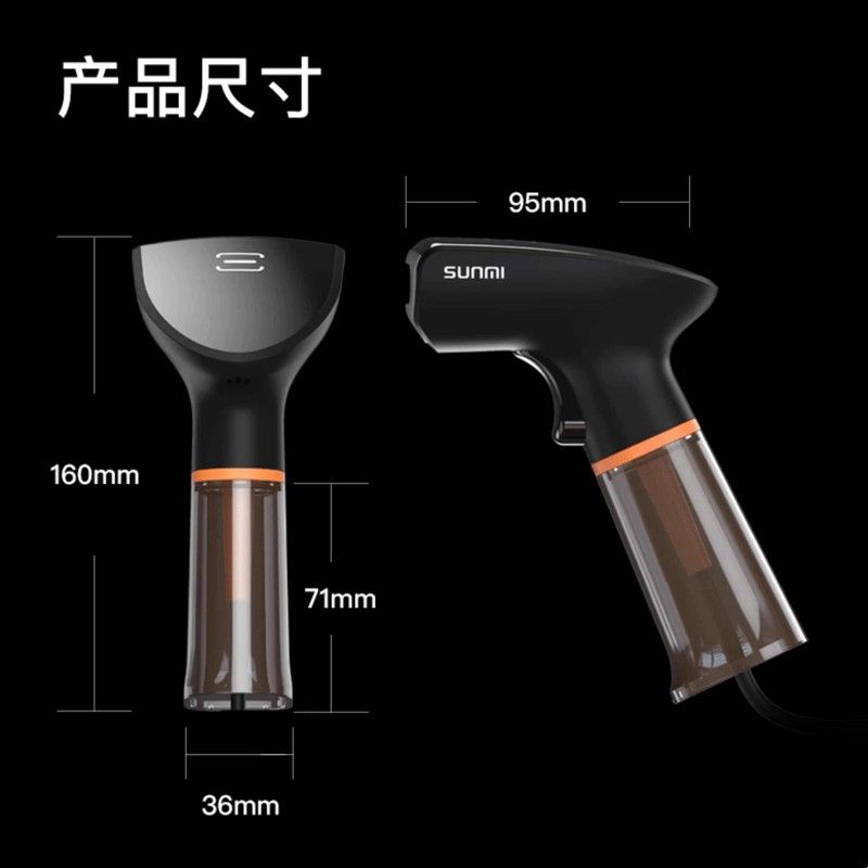商米SUNMI二维码扫描枪NS021便利店超市收银支付宝收款机扫码把枪
