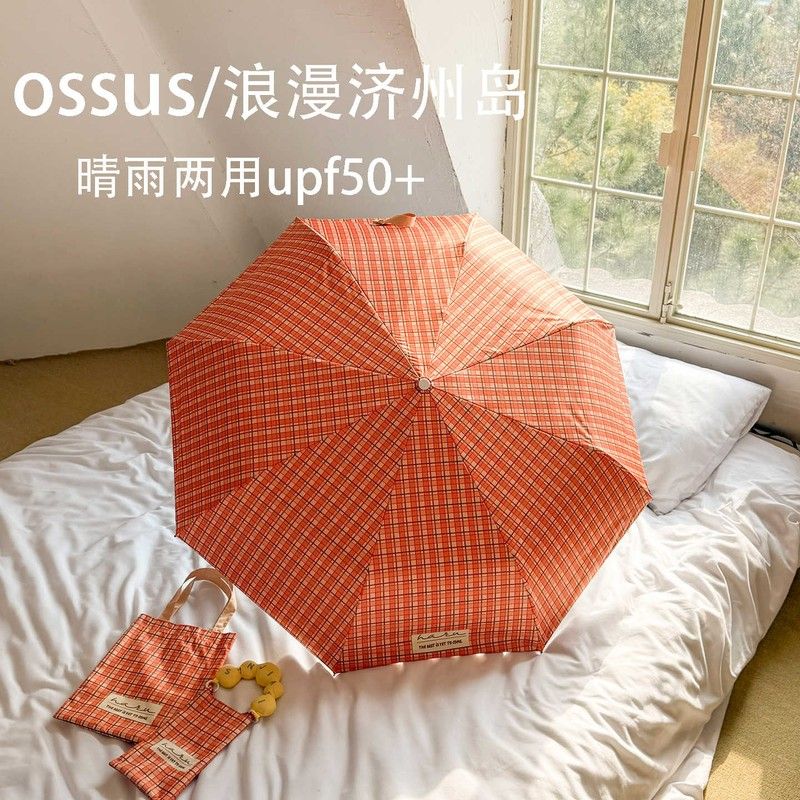 ossus 晴雨伞两用小巧便携防晒防紫外线黑胶太阳伞创意格子遮阳伞图片