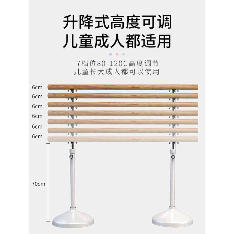 舞蹈把杆压腿杆练功儿童跳舞家用移动式舞蹈杆专业舞蹈房架子工具