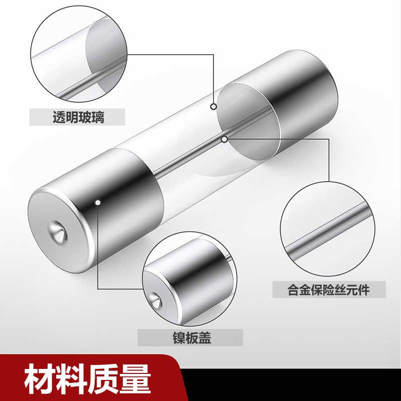 300个 250V快速玻璃保险丝管保险丝熔断器5*20mm 0.1-20A组合套装图片