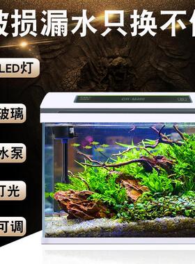 自循环超白玻璃鱼缸客厅中小型懒人免换水家用迷你生态桌面水族箱