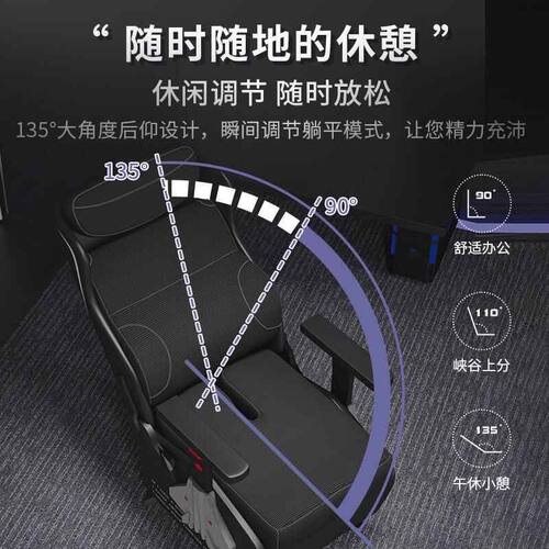 小满腰扶手可调靠背可躺网咖电竞沙发椅网吧竞技椅家用办公电脑椅