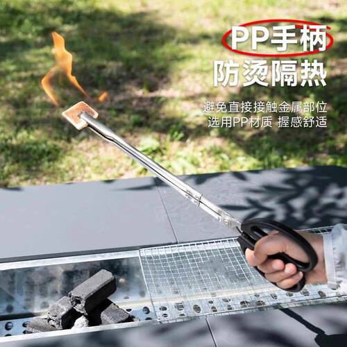 洛摩鼎炭火夹子火钳夹烧烤夹炭夹子户外钳取碳露营加长防滑