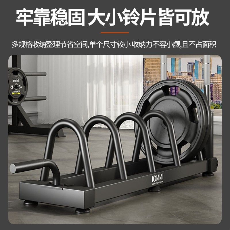 哑铃架家用杠铃片架子商用奥杆杠铃片收纳架可移动健身铃片存储架图片
