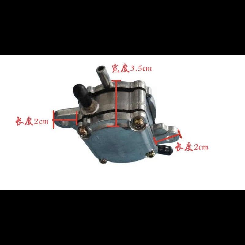 智多星配套自吸油泵 电喷摩托车改装化油器专用汽油油箱负压开关