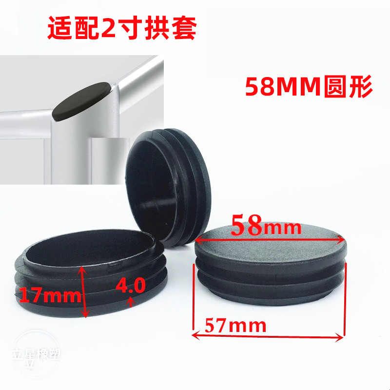 酒席帐篷婚庆喜棚专用塞子孔塞PE塑料胶盖堵头管帽防刮胶塞胶垫