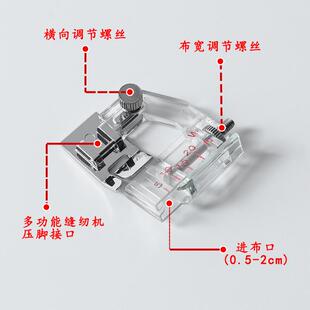 裹缝纫机边对折拉筒压脚配件小型多功能卷家用包边器电动滚边边器