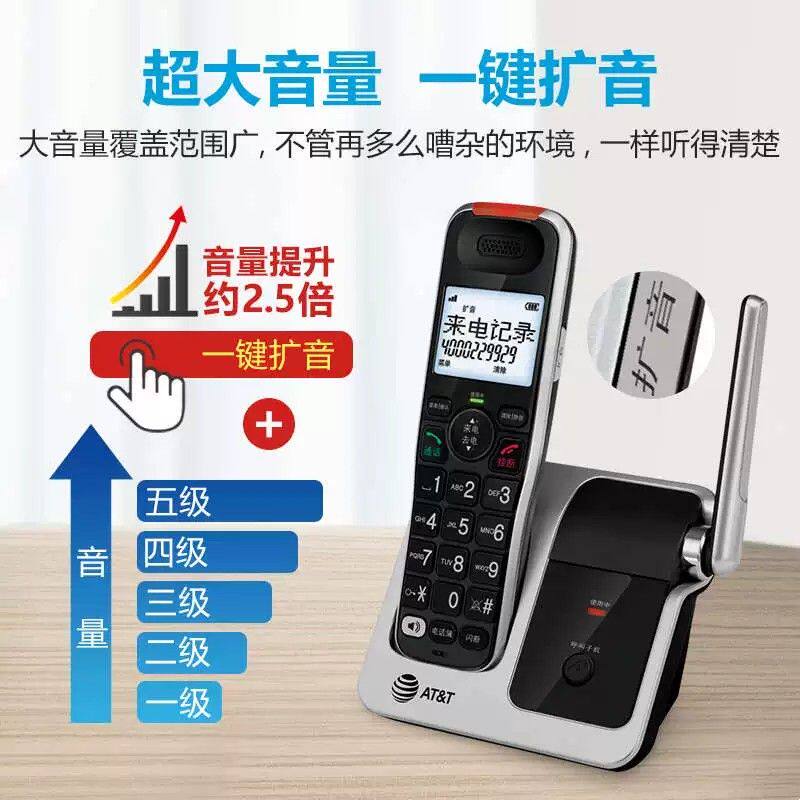 ATT51102中文无绳电话机 壁挂座机办公老人家用无线固话机子母机