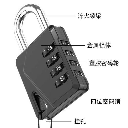 金属大号密码锁挂锁家用门锁防水防雨密码挂锁头数字宿舍门锁衣橱