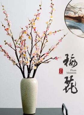 新中式梅花仿真花套装客厅玄关电视柜腊梅假花摆件装饰品花艺插花