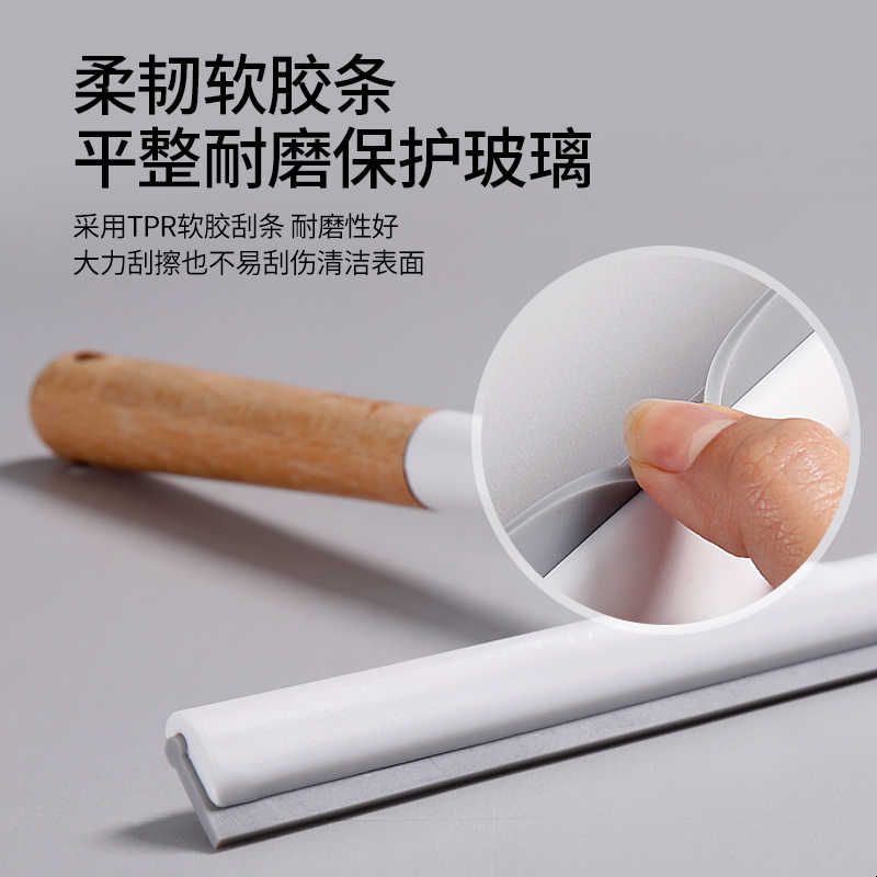 美丽雅刮地板刮水器乾湿两用化妆室浴室专业擦玻璃刮水器保洁专用