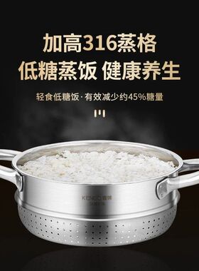 316不锈钢蒸电锅家用小型蒸锅加厚食品级一体煮炖蒸米饭神器汤锅