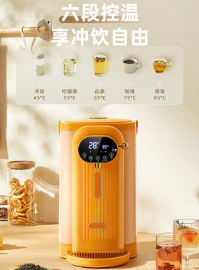 克莱特恒温电烧水壶智能家用316电热水瓶全自动保温一体热水壶5l