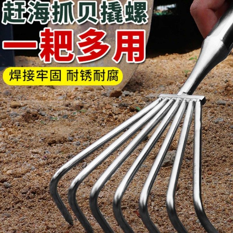 松土小耙子小型手握不锈钢齿耙农用种花翻地除草菜地农具赶海耙子图片
