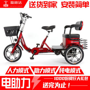盈路达石墨烯铅酸新型脚踏助力三轮车电动三轮车家用老年代步