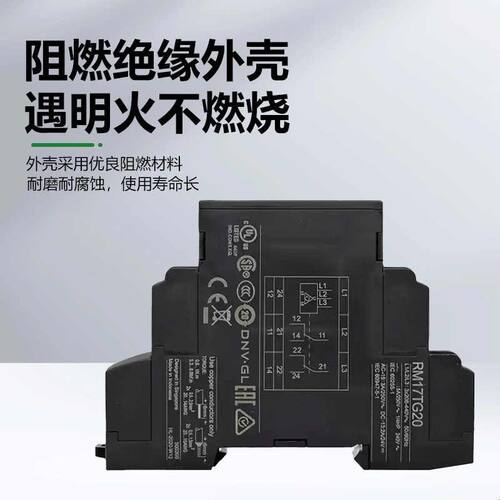 全新三相交流相序继电器RM17TG00 RM17-TG20缺相AC208-480V