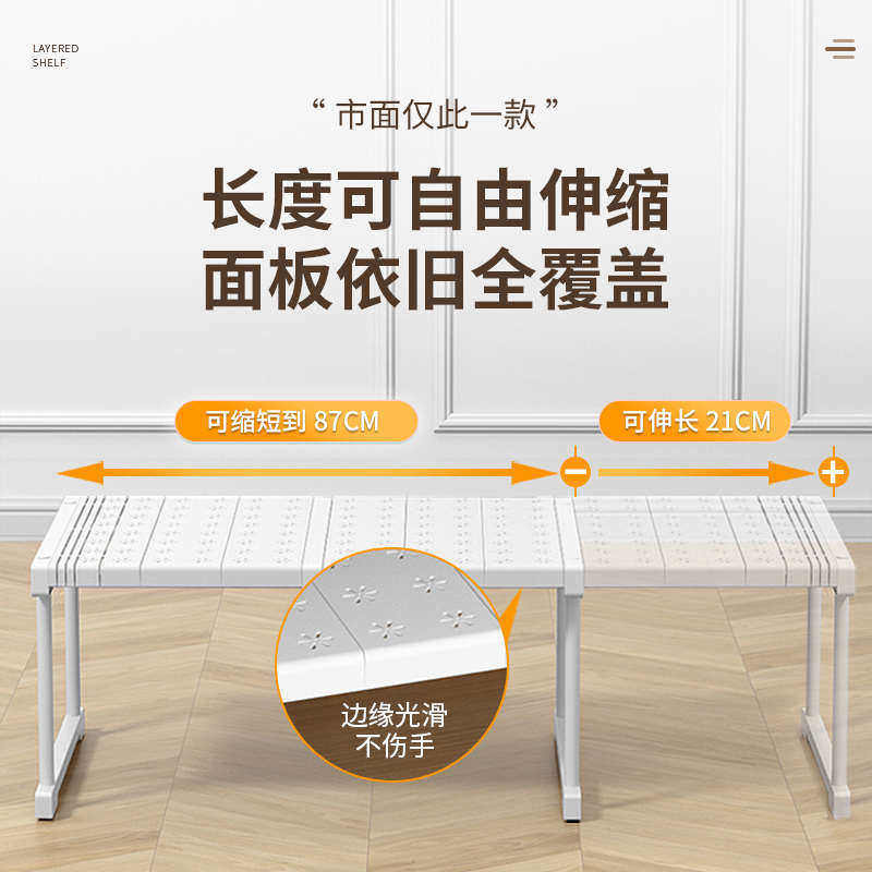 衣柜分层隔板收纳神器柜子橱柜内可伸缩置物架衣橱鞋柜隔断整理板,收纳整理,整理架/置物架/收纳架,淘宝优惠券,粉丝福利购,淘宝优惠卷