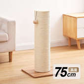 娇娇猫大型剑麻柱猫抓柱子不掉屑猫抓板立式 耐磨爪猫爬架猫咪用品