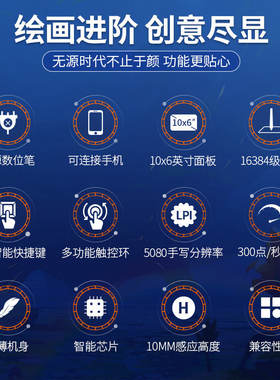 高漫M6数位板可连接手机的电磁压感应手绘板 黑色电脑绘图板配件