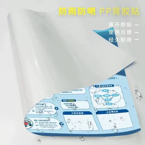 6s管理文化墙标识牌公司企业车间看板生产质量品质贴纸仓库展板墙