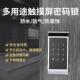 锁 锁文件柜储物柜电子触摸屏数字按键密码 更衣柜球杆柜鞋 感应密码