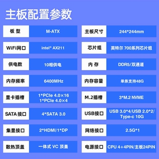 尔英板载CPU主板套装i9 14900HX电脑i7 14700HX台式机i7-14650HX