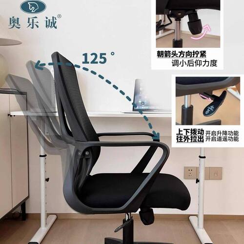 职员办公椅子舒适久坐家用电脑椅简约现代会议室转椅学生靠背座椅