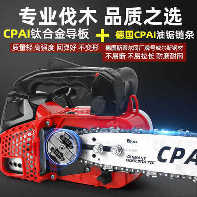 油锯伐木锯12寸14寸家用小型汽油锯大功率单手持轻便毛竹锯切割锯