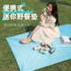 TTLK户外野餐垫可携式 口袋迷你沙滩防水防潮露营地毯防沙地布野餐