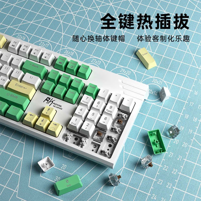 RK R104热插拔gasket机械键盘游戏办公有线 线台式电脑男生网咖专图片