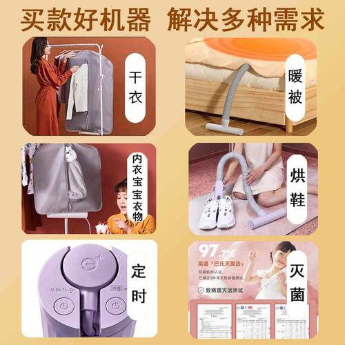 折叠口袋小型旅行便携式干衣机学生宿舍烘干机衣服新款旅游神器