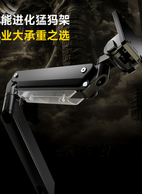 【大承重】北弧电脑显示器支架悬臂大屏副屏幕底座vesa机械臂E600