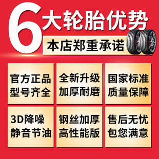 195汽车轮胎70 45 50 55 60 65 75R15R16R14寸 C/LT轿车货车载重