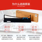 630K 670 原装 2600H 8色带架芯AR 620II 570 得实80D 1920