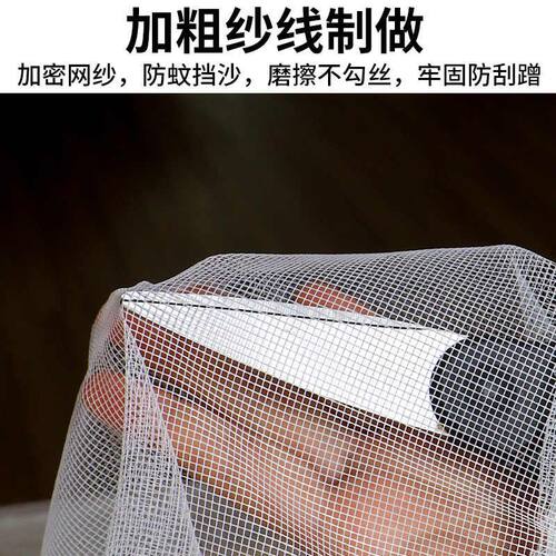 夏季全罩式婴儿床防蚊罩便携透气宝宝床防蚊虫保护罩加密网纱蚊帐