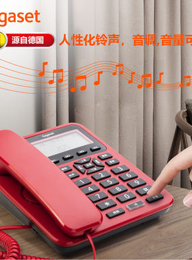 Gigaset升级版 DA160-pro电话机 壁挂座式有线商务座机家用固话