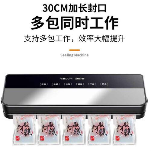 丘丰新款抽真空机家用保鲜全自动封口机可湿抽商用密封塑封机专用