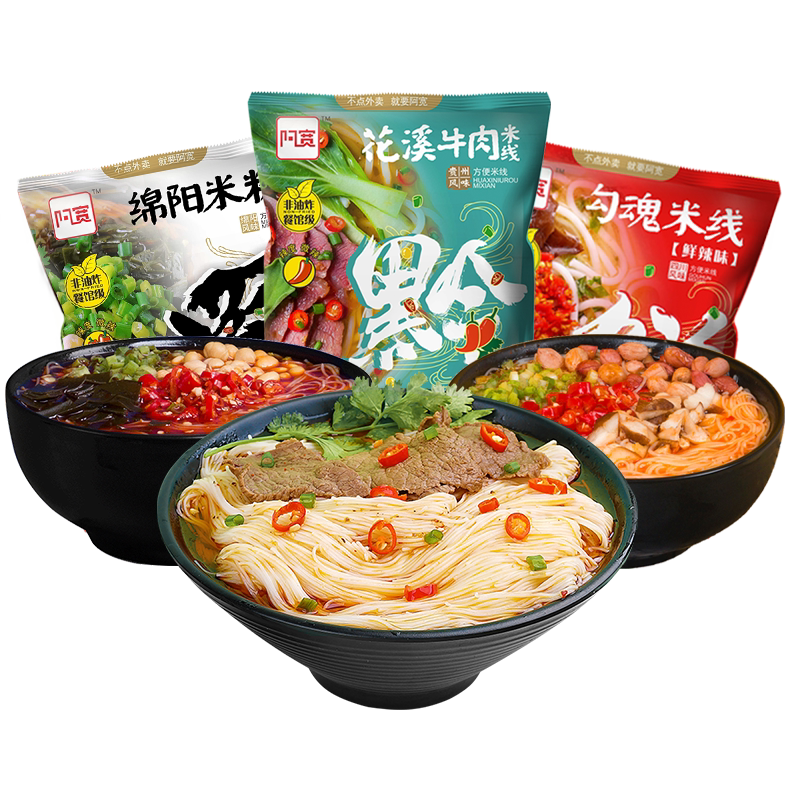 地域特色美食阿宽四川