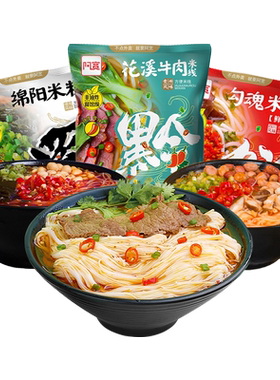 地域特色美食阿宽四川