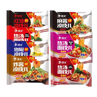 5袋麻酱顶大面皮方便面
