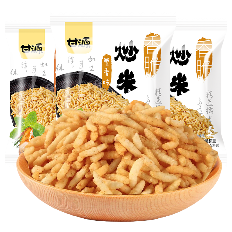 甘源炒米小包装散装蟹香味