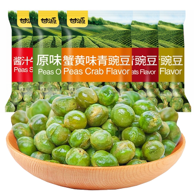 甘源牌60包坚果炒货蒜香青豆